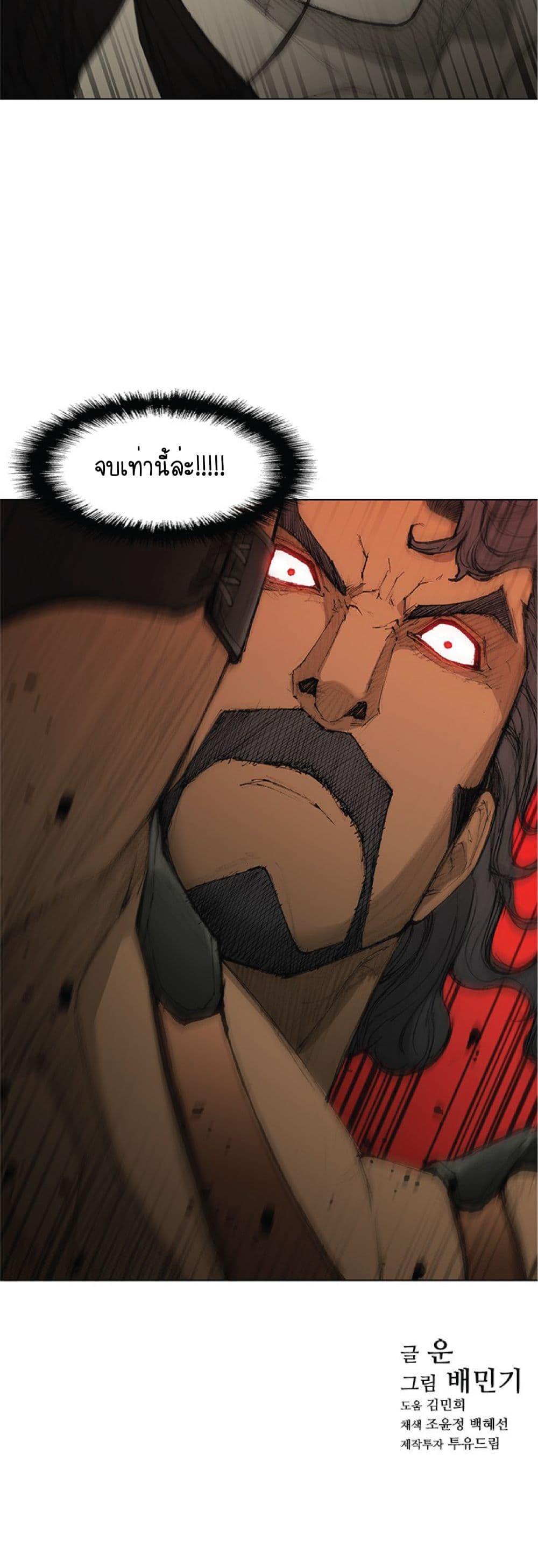 Manga-lc-com อ่านมังงะ อ่านการ์ตูน ออนไลน์ ฟรี The Long Way of the Warrior ตอนที่ 1 2 3 4 5 6 7 8 9 10 11 12 13 14 ฟรี ไม่มีโฆษณา Manga-lc - อ่าน มังงะ อ่าน การ์ตูน ออนไลน์ อ่านมังงะ ฟรี