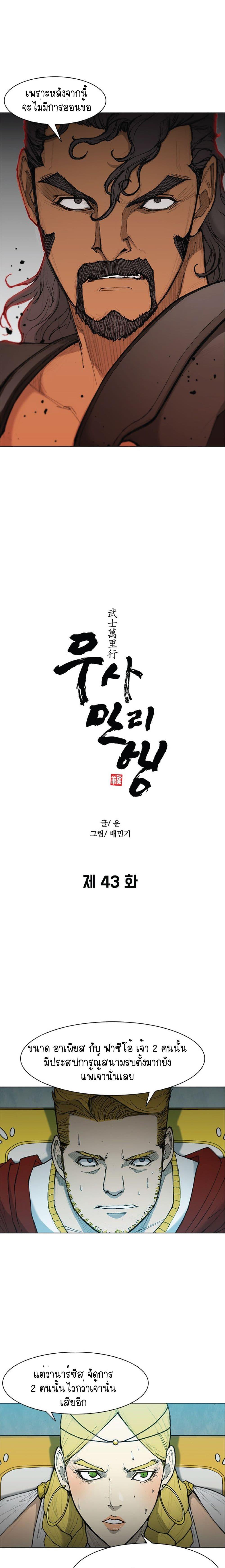 Manga-lc-com อ่านมังงะ อ่านการ์ตูน ออนไลน์ ฟรี The Long Way of the Warrior ตอนที่ 1 2 3 4 5 6 7 8 9 10 11 12 13 14 ฟรี ไม่มีโฆษณา Manga-lc - อ่าน มังงะ อ่าน การ์ตูน ออนไลน์ อ่านมังงะ ฟรี