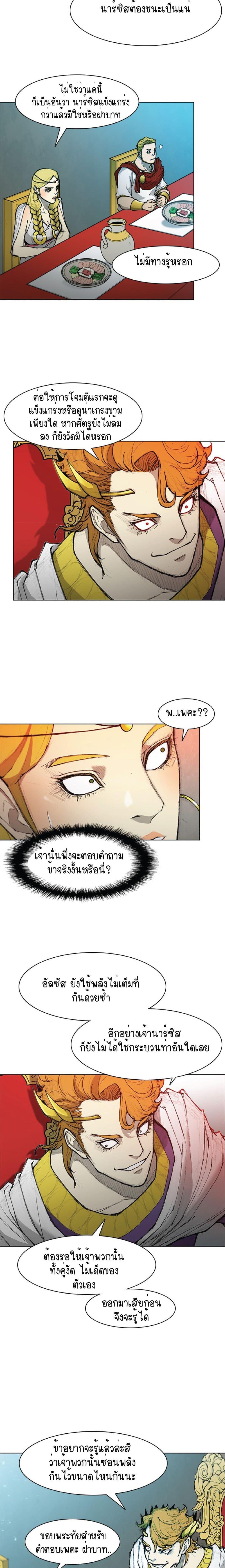 Manga-lc-com อ่านมังงะ อ่านการ์ตูน ออนไลน์ ฟรี The Long Way of the Warrior ตอนที่ 1 2 3 4 5 6 7 8 9 10 11 12 13 14 ฟรี ไม่มีโฆษณา Manga-lc - อ่าน มังงะ อ่าน การ์ตูน ออนไลน์ อ่านมังงะ ฟรี