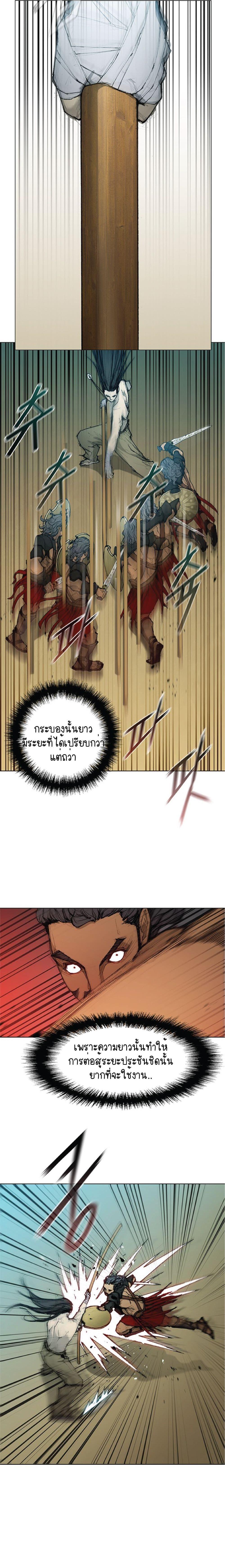 Manga-lc-com อ่านมังงะ อ่านการ์ตูน ออนไลน์ ฟรี The Long Way of the Warrior ตอนที่ 1 2 3 4 5 6 7 8 9 10 11 12 13 14 ฟรี ไม่มีโฆษณา Manga-lc - อ่าน มังงะ อ่าน การ์ตูน ออนไลน์ อ่านมังงะ ฟรี