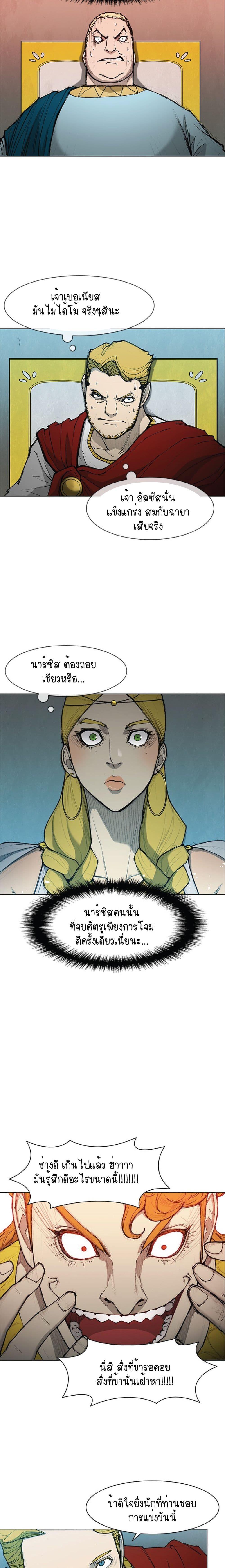 Manga-lc-com อ่านมังงะ อ่านการ์ตูน ออนไลน์ ฟรี The Long Way of the Warrior ตอนที่ 1 2 3 4 5 6 7 8 9 10 11 12 13 14 ฟรี ไม่มีโฆษณา Manga-lc - อ่าน มังงะ อ่าน การ์ตูน ออนไลน์ อ่านมังงะ ฟรี