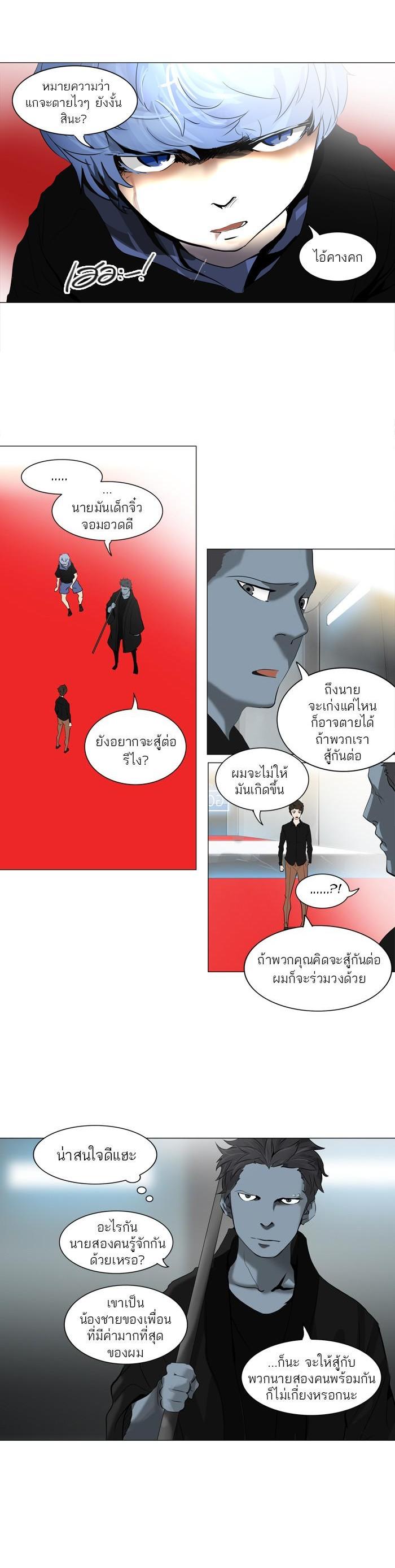 Manga-lc-com อ่านมังงะ อ่านการ์ตูน ออนไลน์ ฟรี Tower of God หอคอยเทพเจ้า ตอนที่ 1 2 3 4 5 6 7 8 9 10 11 12 13 14 ฟรี ไม่มีโฆษณา Manga-lc - อ่าน มังงะ อ่าน การ์ตูน ออนไลน์ อ่านมังงะ ฟรี