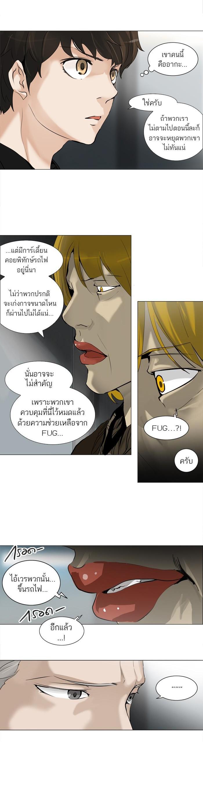 Manga-lc-com อ่านมังงะ อ่านการ์ตูน ออนไลน์ ฟรี Tower of God หอคอยเทพเจ้า ตอนที่ 1 2 3 4 5 6 7 8 9 10 11 12 13 14 ฟรี ไม่มีโฆษณา Manga-lc - อ่าน มังงะ อ่าน การ์ตูน ออนไลน์ อ่านมังงะ ฟรี