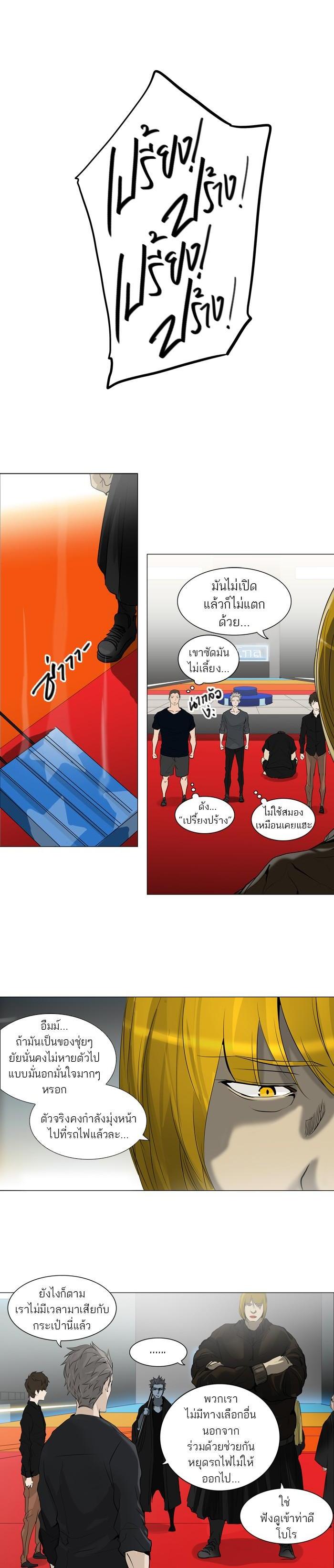 Manga-lc-com อ่านมังงะ อ่านการ์ตูน ออนไลน์ ฟรี Tower of God หอคอยเทพเจ้า ตอนที่ 1 2 3 4 5 6 7 8 9 10 11 12 13 14 ฟรี ไม่มีโฆษณา Manga-lc - อ่าน มังงะ อ่าน การ์ตูน ออนไลน์ อ่านมังงะ ฟรี