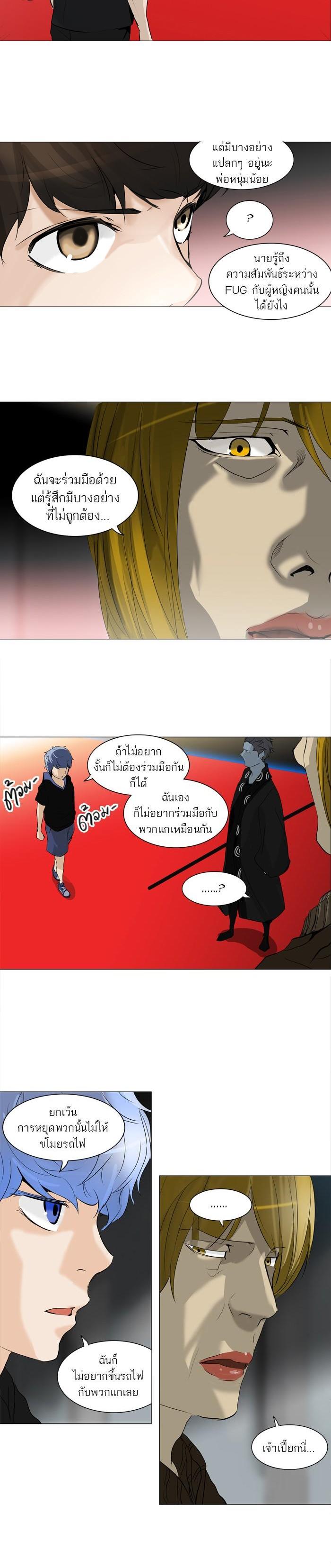 Manga-lc-com อ่านมังงะ อ่านการ์ตูน ออนไลน์ ฟรี Tower of God หอคอยเทพเจ้า ตอนที่ 1 2 3 4 5 6 7 8 9 10 11 12 13 14 ฟรี ไม่มีโฆษณา Manga-lc - อ่าน มังงะ อ่าน การ์ตูน ออนไลน์ อ่านมังงะ ฟรี