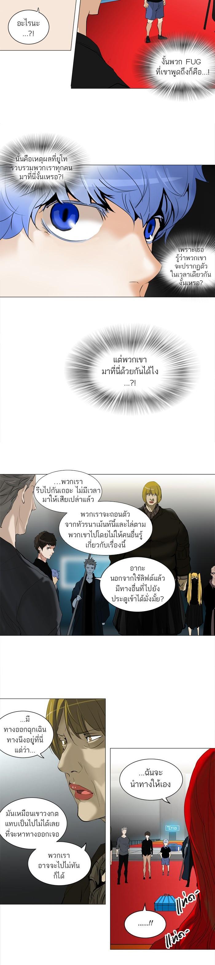Manga-lc-com อ่านมังงะ อ่านการ์ตูน ออนไลน์ ฟรี Tower of God หอคอยเทพเจ้า ตอนที่ 1 2 3 4 5 6 7 8 9 10 11 12 13 14 ฟรี ไม่มีโฆษณา Manga-lc - อ่าน มังงะ อ่าน การ์ตูน ออนไลน์ อ่านมังงะ ฟรี