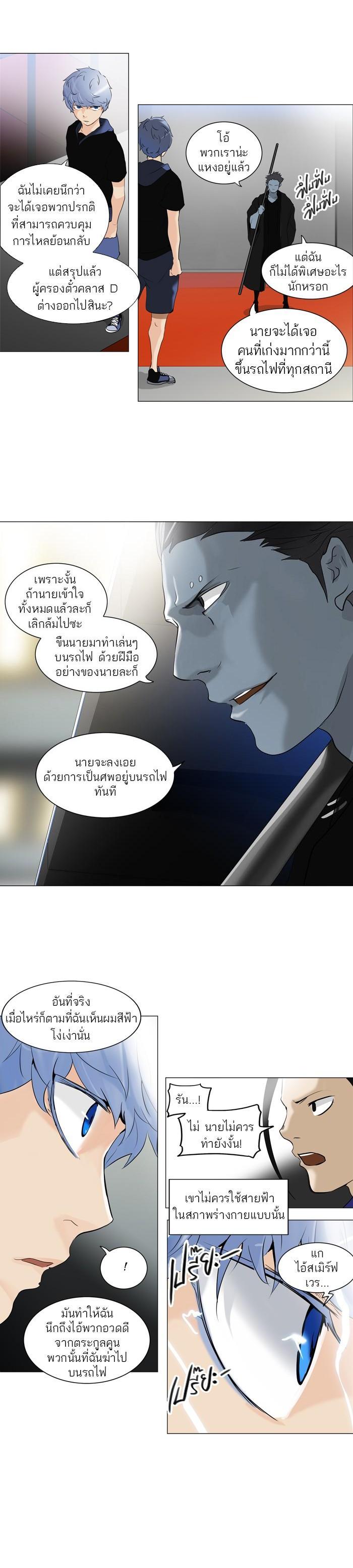 Manga-lc-com อ่านมังงะ อ่านการ์ตูน ออนไลน์ ฟรี Tower of God หอคอยเทพเจ้า ตอนที่ 1 2 3 4 5 6 7 8 9 10 11 12 13 14 ฟรี ไม่มีโฆษณา Manga-lc - อ่าน มังงะ อ่าน การ์ตูน ออนไลน์ อ่านมังงะ ฟรี