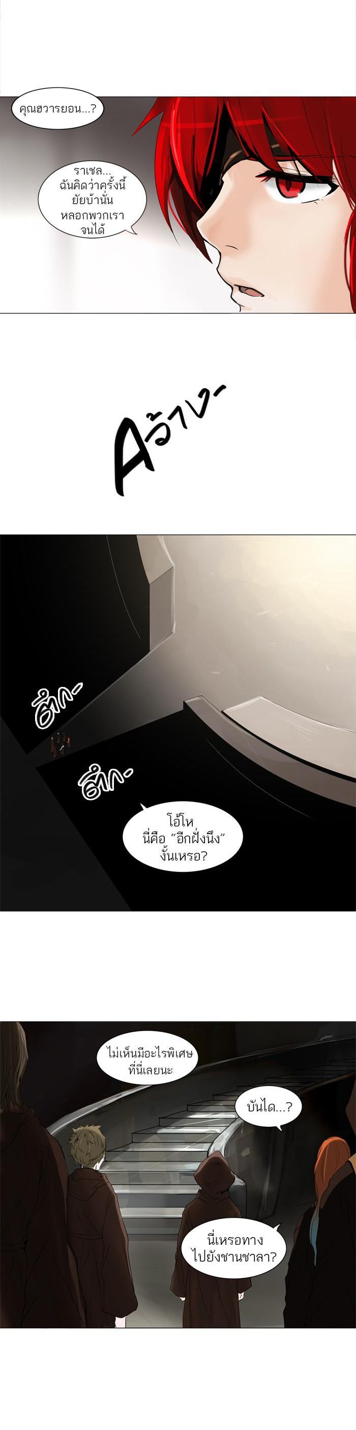 Manga-lc-com อ่านมังงะ อ่านการ์ตูน ออนไลน์ ฟรี Tower of God หอคอยเทพเจ้า ตอนที่ 1 2 3 4 5 6 7 8 9 10 11 12 13 14 ฟรี ไม่มีโฆษณา Manga-lc - อ่าน มังงะ อ่าน การ์ตูน ออนไลน์ อ่านมังงะ ฟรี