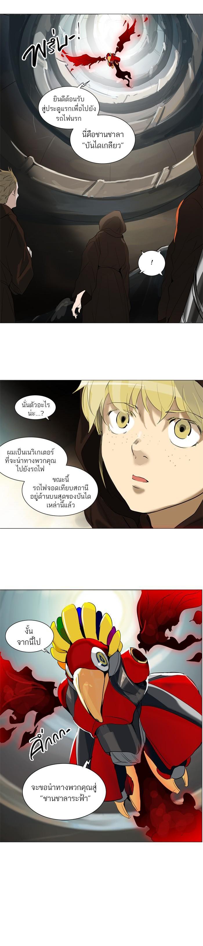Manga-lc-com อ่านมังงะ อ่านการ์ตูน ออนไลน์ ฟรี Tower of God หอคอยเทพเจ้า ตอนที่ 1 2 3 4 5 6 7 8 9 10 11 12 13 14 ฟรี ไม่มีโฆษณา Manga-lc - อ่าน มังงะ อ่าน การ์ตูน ออนไลน์ อ่านมังงะ ฟรี