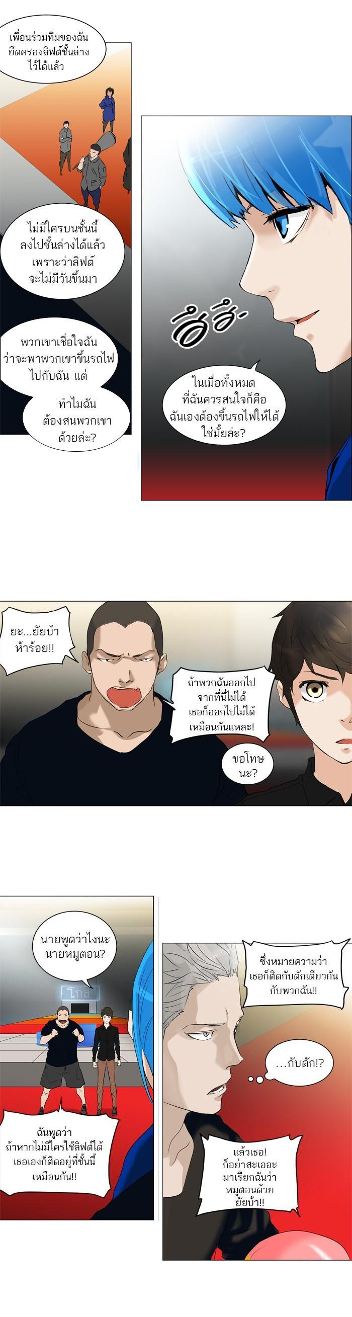 Manga-lc-com อ่านมังงะ อ่านการ์ตูน ออนไลน์ ฟรี Tower of God หอคอยเทพเจ้า ตอนที่ 1 2 3 4 5 6 7 8 9 10 11 12 13 14 ฟรี ไม่มีโฆษณา Manga-lc - อ่าน มังงะ อ่าน การ์ตูน ออนไลน์ อ่านมังงะ ฟรี