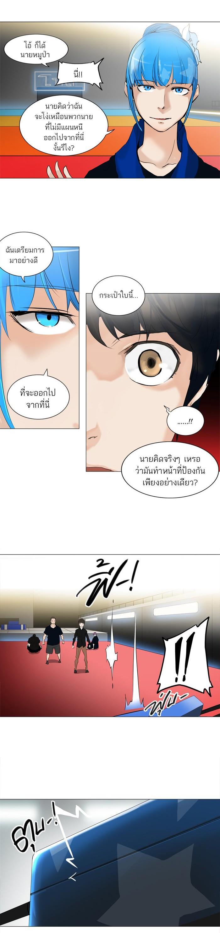 Manga-lc-com อ่านมังงะ อ่านการ์ตูน ออนไลน์ ฟรี Tower of God หอคอยเทพเจ้า ตอนที่ 1 2 3 4 5 6 7 8 9 10 11 12 13 14 ฟรี ไม่มีโฆษณา Manga-lc - อ่าน มังงะ อ่าน การ์ตูน ออนไลน์ อ่านมังงะ ฟรี