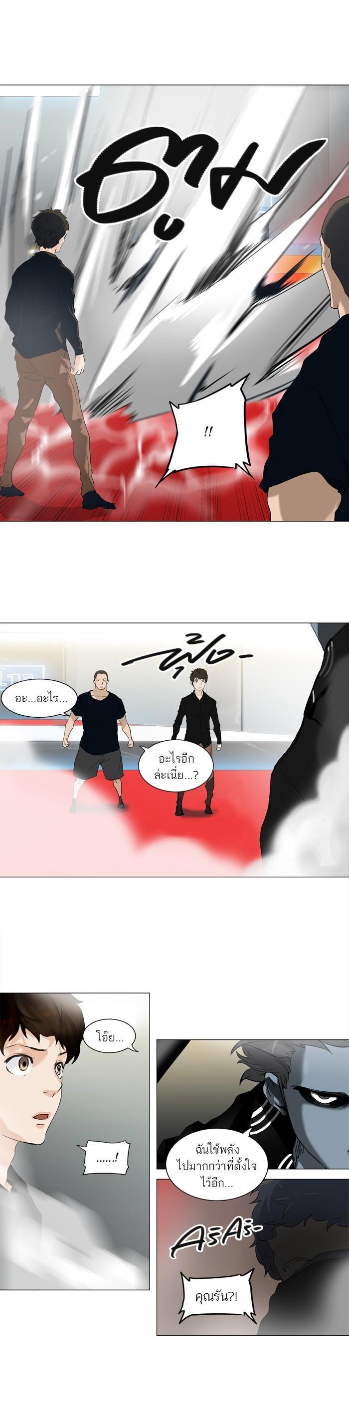 Manga-lc-com อ่านมังงะ อ่านการ์ตูน ออนไลน์ ฟรี Tower of God หอคอยเทพเจ้า ตอนที่ 1 2 3 4 5 6 7 8 9 10 11 12 13 14 ฟรี ไม่มีโฆษณา Manga-lc - อ่าน มังงะ อ่าน การ์ตูน ออนไลน์ อ่านมังงะ ฟรี