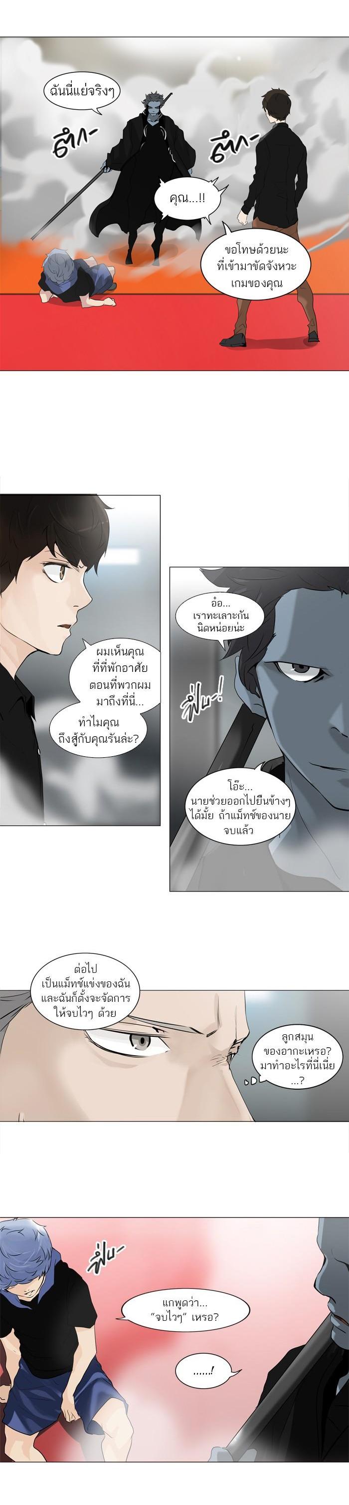 Manga-lc-com อ่านมังงะ อ่านการ์ตูน ออนไลน์ ฟรี Tower of God หอคอยเทพเจ้า ตอนที่ 1 2 3 4 5 6 7 8 9 10 11 12 13 14 ฟรี ไม่มีโฆษณา Manga-lc - อ่าน มังงะ อ่าน การ์ตูน ออนไลน์ อ่านมังงะ ฟรี