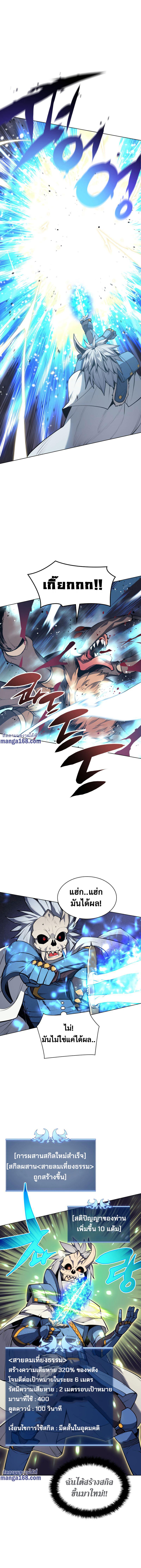 Manga-lc-com อ่านมังงะ อ่านการ์ตูน ออนไลน์ ฟรี Overgeared (Remake) ตอนที่ 1 2 3 4 5 6 7 8 9 10 11 12 13 14 ฟรี ไม่มีโฆษณา Manga-lc - อ่าน มังงะ อ่าน การ์ตูน ออนไลน์ อ่านมังงะ ฟรี