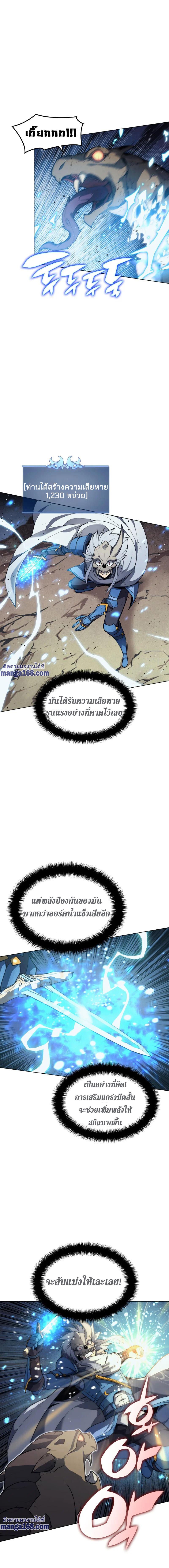 Manga-lc-com อ่านมังงะ อ่านการ์ตูน ออนไลน์ ฟรี Overgeared (Remake) ตอนที่ 1 2 3 4 5 6 7 8 9 10 11 12 13 14 ฟรี ไม่มีโฆษณา Manga-lc - อ่าน มังงะ อ่าน การ์ตูน ออนไลน์ อ่านมังงะ ฟรี