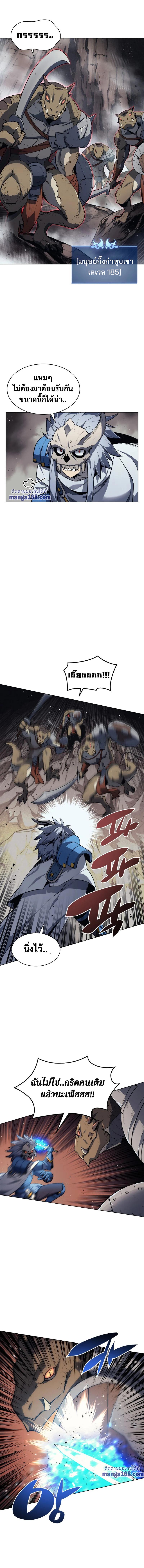 Manga-lc-com อ่านมังงะ อ่านการ์ตูน ออนไลน์ ฟรี Overgeared (Remake) ตอนที่ 1 2 3 4 5 6 7 8 9 10 11 12 13 14 ฟรี ไม่มีโฆษณา Manga-lc - อ่าน มังงะ อ่าน การ์ตูน ออนไลน์ อ่านมังงะ ฟรี