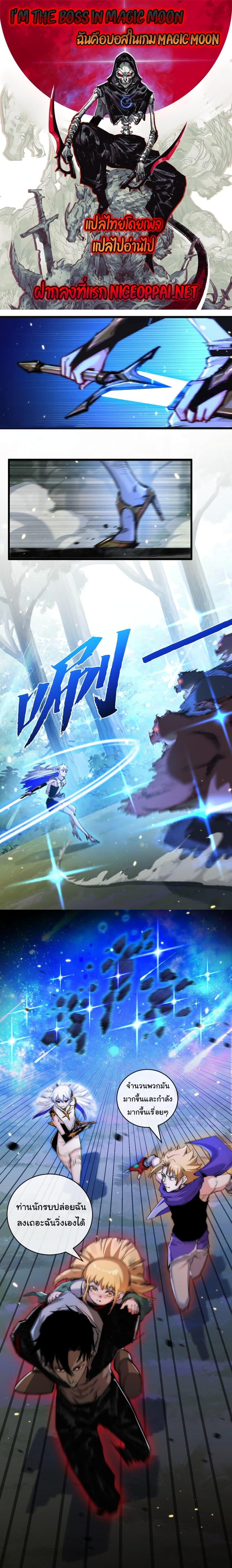 Manga-lc-com อ่านมังงะ อ่านการ์ตูน ออนไลน์ ฟรี Moon Slayer ตอนที่ 1 2 3 4 5 6 7 8 9 10 11 12 13 14 ฟรี ไม่มีโฆษณา Manga-lc - อ่าน มังงะ อ่าน การ์ตูน ออนไลน์ อ่านมังงะ ฟรี