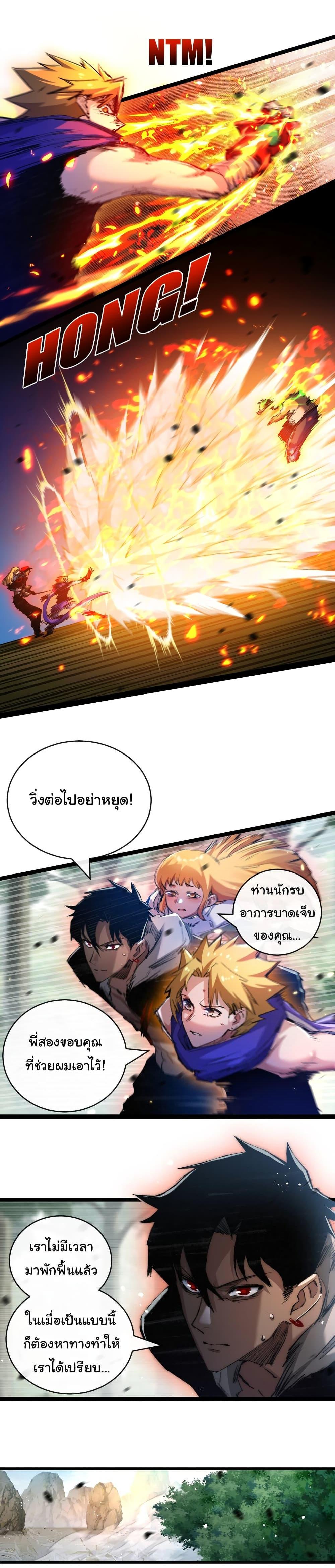 Manga-lc-com อ่านมังงะ อ่านการ์ตูน ออนไลน์ ฟรี Moon Slayer ตอนที่ 1 2 3 4 5 6 7 8 9 10 11 12 13 14 ฟรี ไม่มีโฆษณา Manga-lc - อ่าน มังงะ อ่าน การ์ตูน ออนไลน์ อ่านมังงะ ฟรี