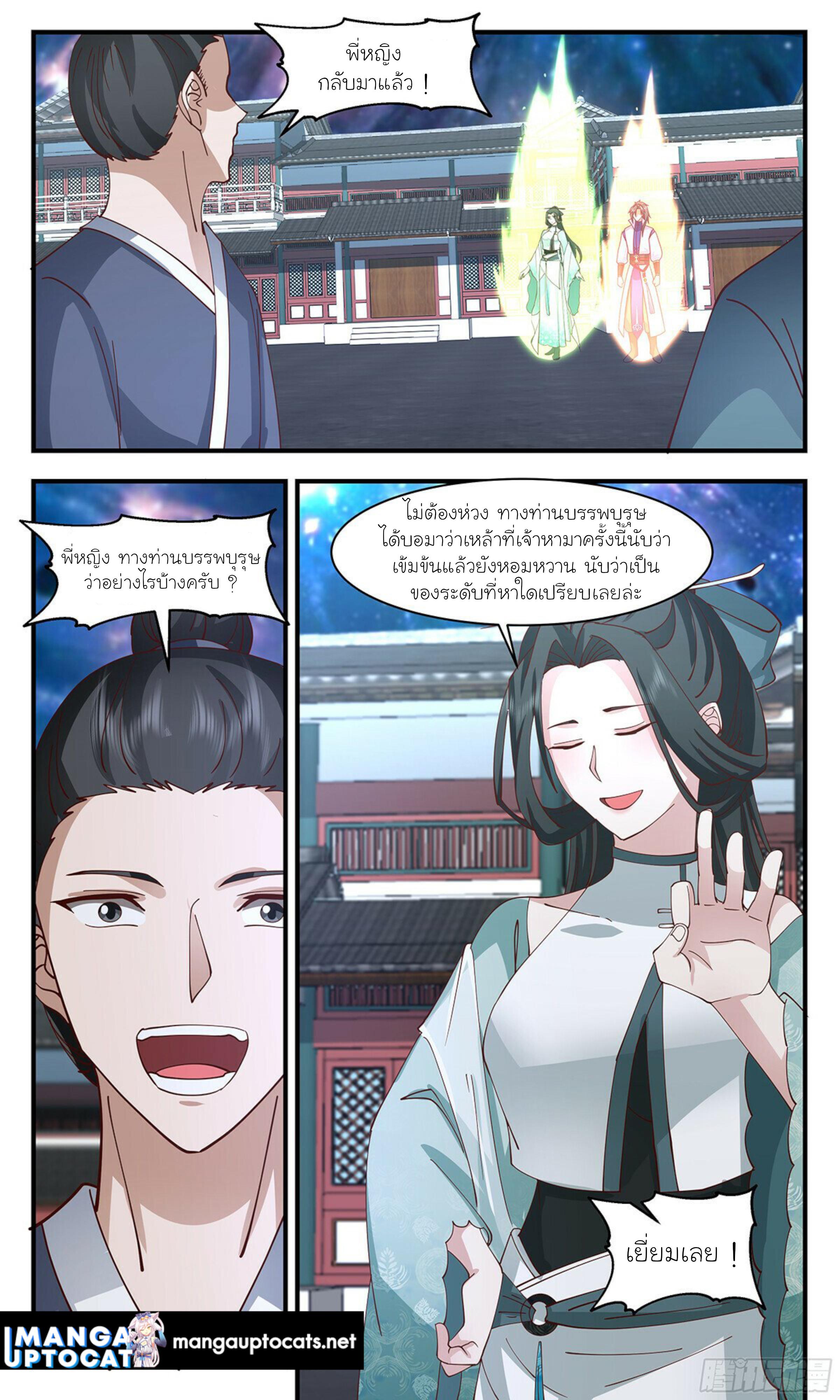 Manga-lc-com อ่านมังงะ อ่านการ์ตูน ออนไลน์ ฟรี Martial Peak ตอนที่ 1 2 3 4 5 6 7 8 9 10 11 12 13 14 ฟรี ไม่มีโฆษณา Manga-lc - อ่าน มังงะ อ่าน การ์ตูน ออนไลน์ อ่านมังงะ ฟรี