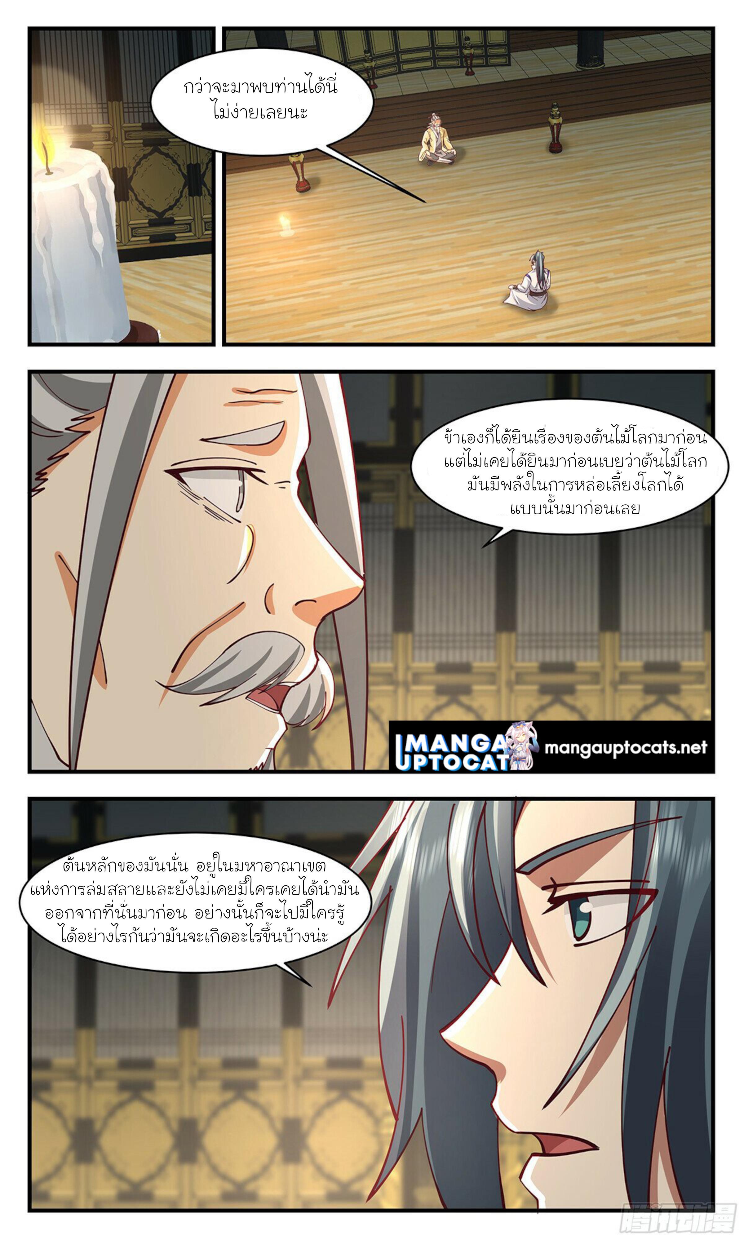 Manga-lc-com อ่านมังงะ อ่านการ์ตูน ออนไลน์ ฟรี Martial Peak ตอนที่ 1 2 3 4 5 6 7 8 9 10 11 12 13 14 ฟรี ไม่มีโฆษณา Manga-lc - อ่าน มังงะ อ่าน การ์ตูน ออนไลน์ อ่านมังงะ ฟรี