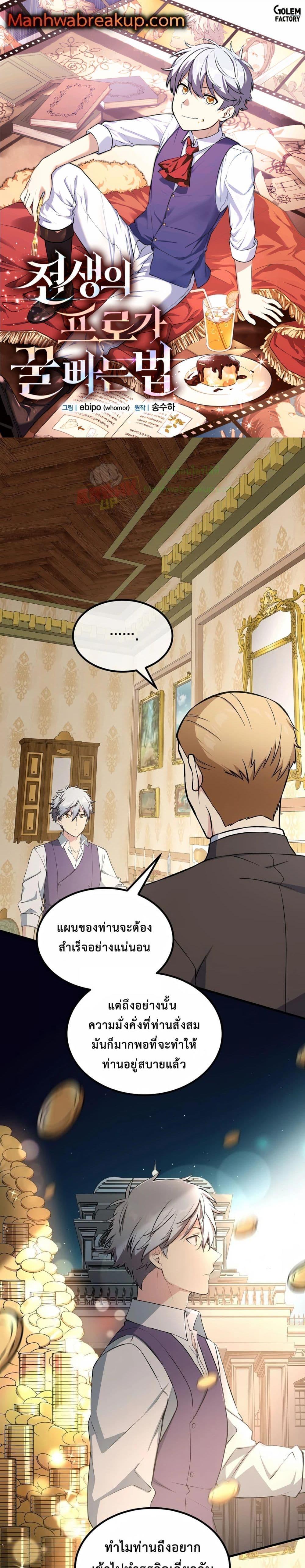 Manga-lc-com อ่านมังงะ อ่านการ์ตูน ออนไลน์ ฟรี HowaFormerPr ตอนที่ 1 2 3 4 5 6 7 8 9 10 11 12 13 14 ฟรี ไม่มีโฆษณา Manga-lc - อ่าน มังงะ อ่าน การ์ตูน ออนไลน์ อ่านมังงะ ฟรี