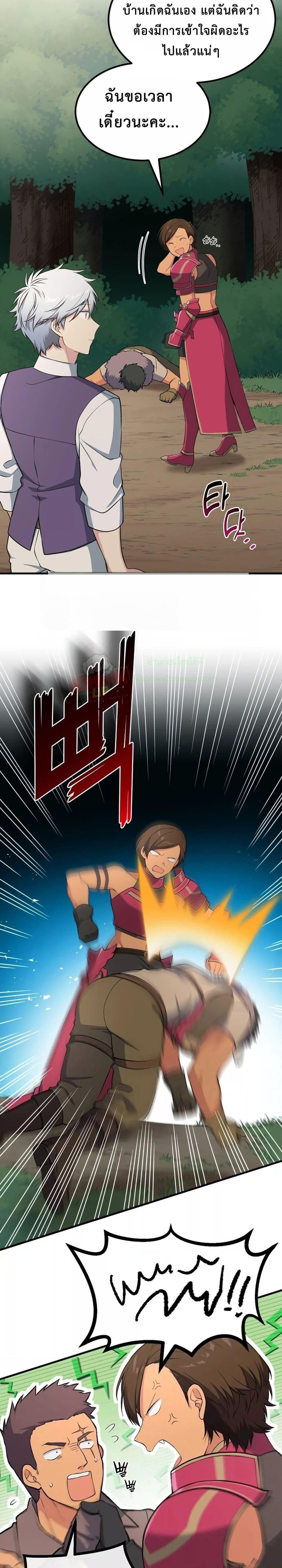 Manga-lc-com อ่านมังงะ อ่านการ์ตูน ออนไลน์ ฟรี HowaFormerPr ตอนที่ 1 2 3 4 5 6 7 8 9 10 11 12 13 14 ฟรี ไม่มีโฆษณา Manga-lc - อ่าน มังงะ อ่าน การ์ตูน ออนไลน์ อ่านมังงะ ฟรี