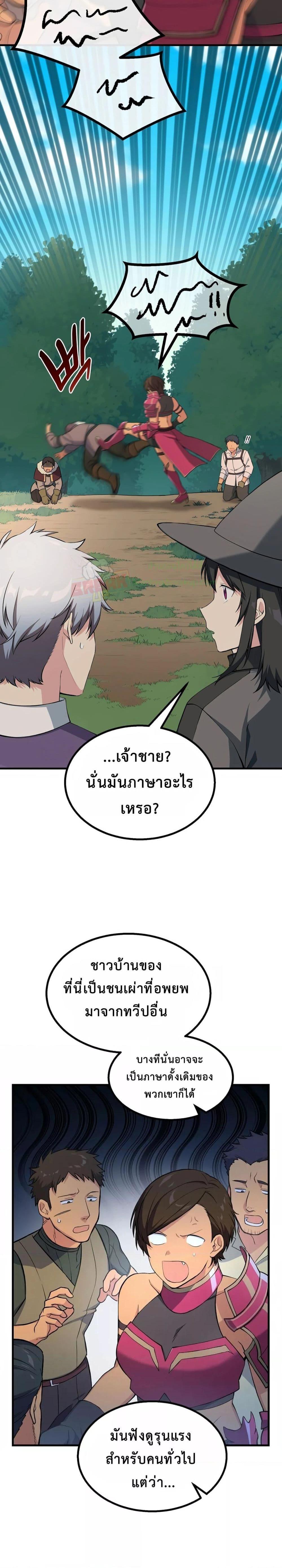 Manga-lc-com อ่านมังงะ อ่านการ์ตูน ออนไลน์ ฟรี HowaFormerPr ตอนที่ 1 2 3 4 5 6 7 8 9 10 11 12 13 14 ฟรี ไม่มีโฆษณา Manga-lc - อ่าน มังงะ อ่าน การ์ตูน ออนไลน์ อ่านมังงะ ฟรี