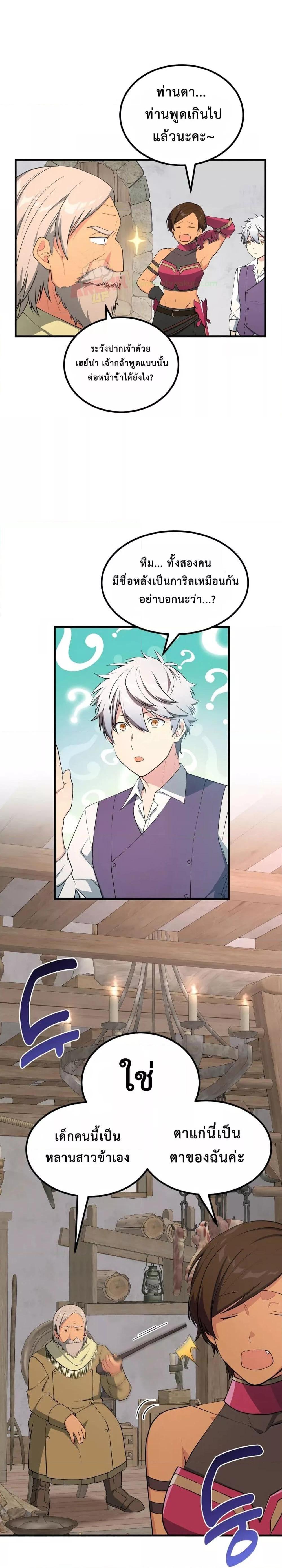 Manga-lc-com อ่านมังงะ อ่านการ์ตูน ออนไลน์ ฟรี HowaFormerPr ตอนที่ 1 2 3 4 5 6 7 8 9 10 11 12 13 14 ฟรี ไม่มีโฆษณา Manga-lc - อ่าน มังงะ อ่าน การ์ตูน ออนไลน์ อ่านมังงะ ฟรี