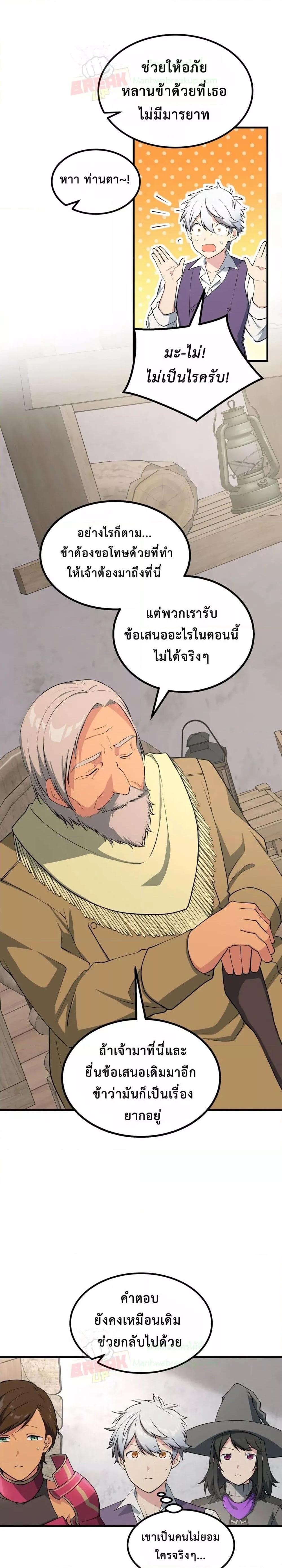 Manga-lc-com อ่านมังงะ อ่านการ์ตูน ออนไลน์ ฟรี HowaFormerPr ตอนที่ 1 2 3 4 5 6 7 8 9 10 11 12 13 14 ฟรี ไม่มีโฆษณา Manga-lc - อ่าน มังงะ อ่าน การ์ตูน ออนไลน์ อ่านมังงะ ฟรี