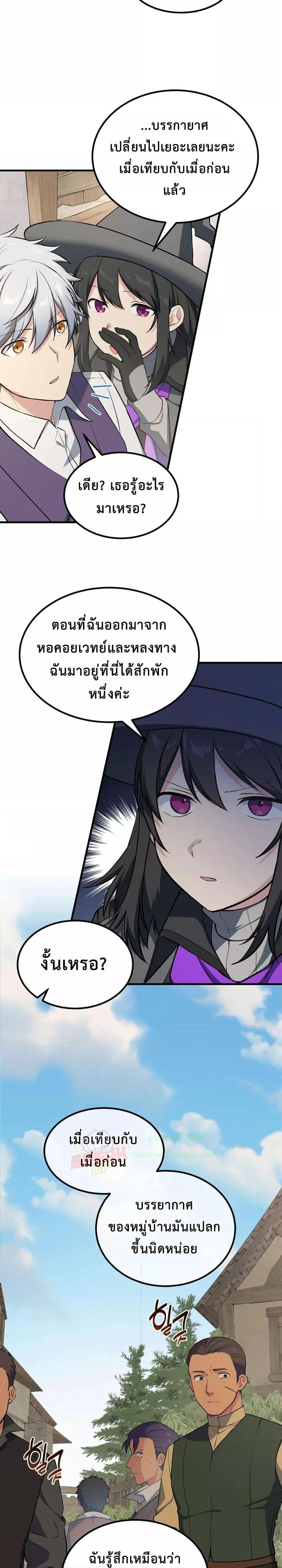 Manga-lc-com อ่านมังงะ อ่านการ์ตูน ออนไลน์ ฟรี HowaFormerPr ตอนที่ 1 2 3 4 5 6 7 8 9 10 11 12 13 14 ฟรี ไม่มีโฆษณา Manga-lc - อ่าน มังงะ อ่าน การ์ตูน ออนไลน์ อ่านมังงะ ฟรี