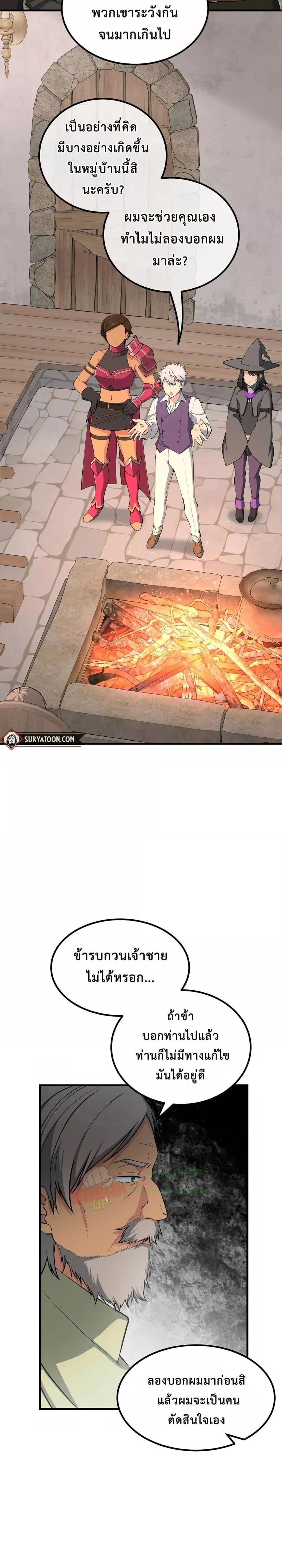 Manga-lc-com อ่านมังงะ อ่านการ์ตูน ออนไลน์ ฟรี HowaFormerPr ตอนที่ 1 2 3 4 5 6 7 8 9 10 11 12 13 14 ฟรี ไม่มีโฆษณา Manga-lc - อ่าน มังงะ อ่าน การ์ตูน ออนไลน์ อ่านมังงะ ฟรี