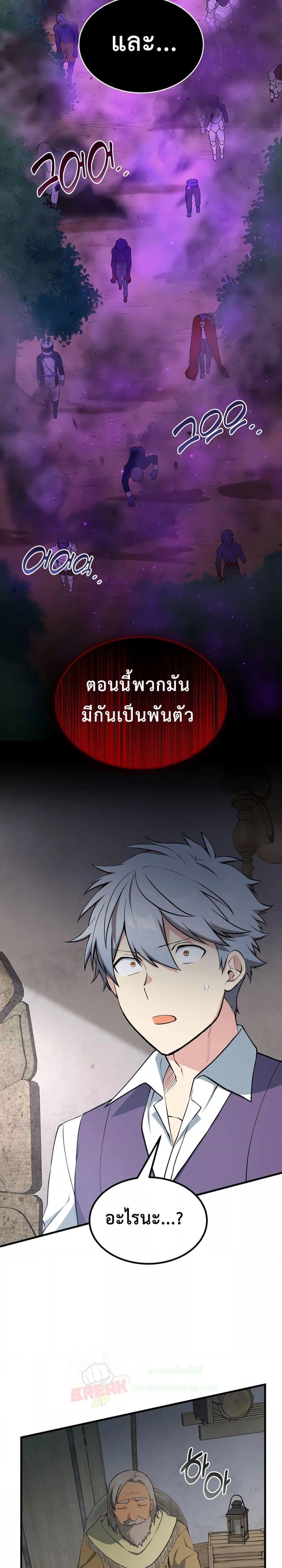 Manga-lc-com อ่านมังงะ อ่านการ์ตูน ออนไลน์ ฟรี HowaFormerPr ตอนที่ 1 2 3 4 5 6 7 8 9 10 11 12 13 14 ฟรี ไม่มีโฆษณา Manga-lc - อ่าน มังงะ อ่าน การ์ตูน ออนไลน์ อ่านมังงะ ฟรี