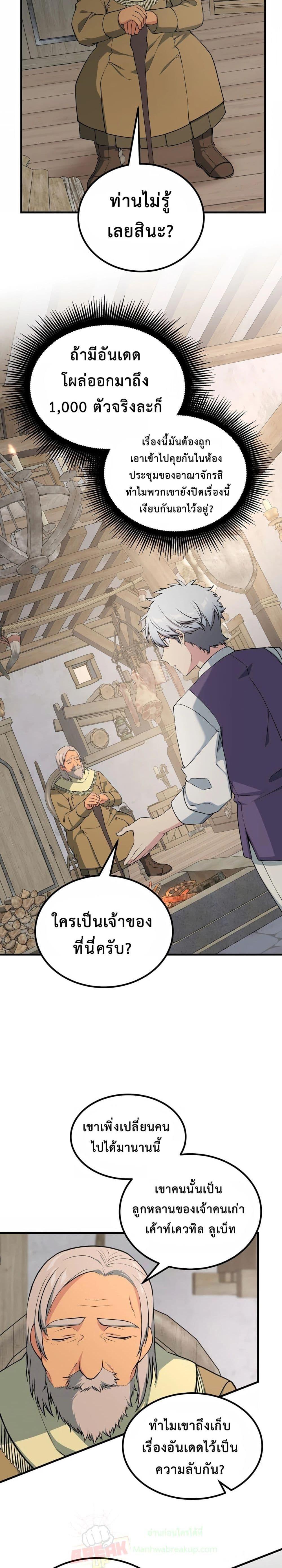 Manga-lc-com อ่านมังงะ อ่านการ์ตูน ออนไลน์ ฟรี HowaFormerPr ตอนที่ 1 2 3 4 5 6 7 8 9 10 11 12 13 14 ฟรี ไม่มีโฆษณา Manga-lc - อ่าน มังงะ อ่าน การ์ตูน ออนไลน์ อ่านมังงะ ฟรี