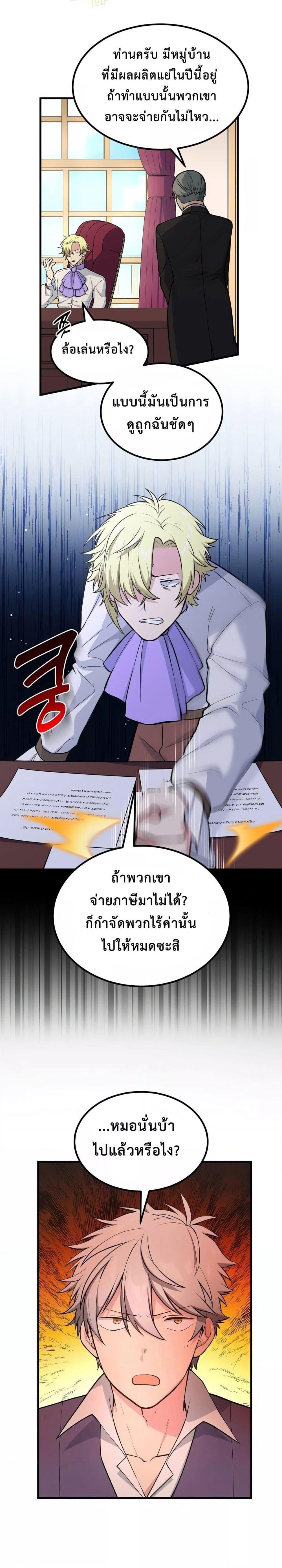 Manga-lc-com อ่านมังงะ อ่านการ์ตูน ออนไลน์ ฟรี HowaFormerPr ตอนที่ 1 2 3 4 5 6 7 8 9 10 11 12 13 14 ฟรี ไม่มีโฆษณา Manga-lc - อ่าน มังงะ อ่าน การ์ตูน ออนไลน์ อ่านมังงะ ฟรี