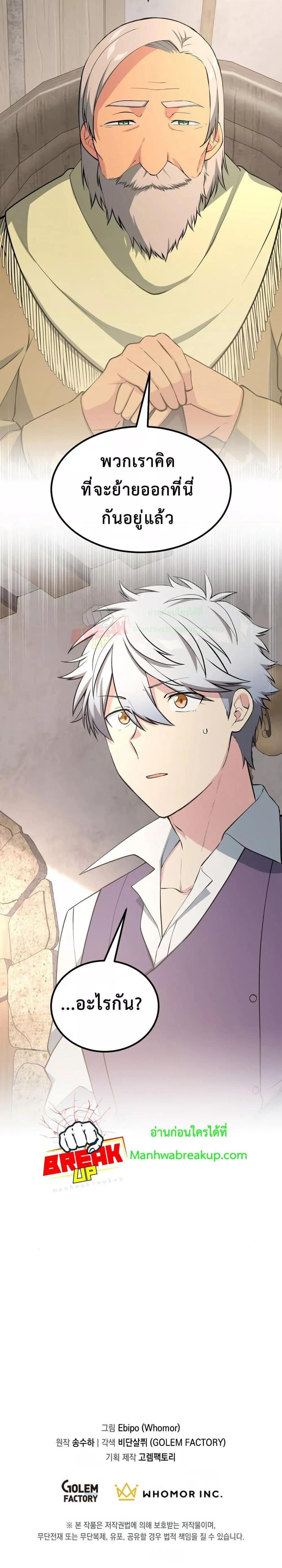 Manga-lc-com อ่านมังงะ อ่านการ์ตูน ออนไลน์ ฟรี HowaFormerPr ตอนที่ 1 2 3 4 5 6 7 8 9 10 11 12 13 14 ฟรี ไม่มีโฆษณา Manga-lc - อ่าน มังงะ อ่าน การ์ตูน ออนไลน์ อ่านมังงะ ฟรี