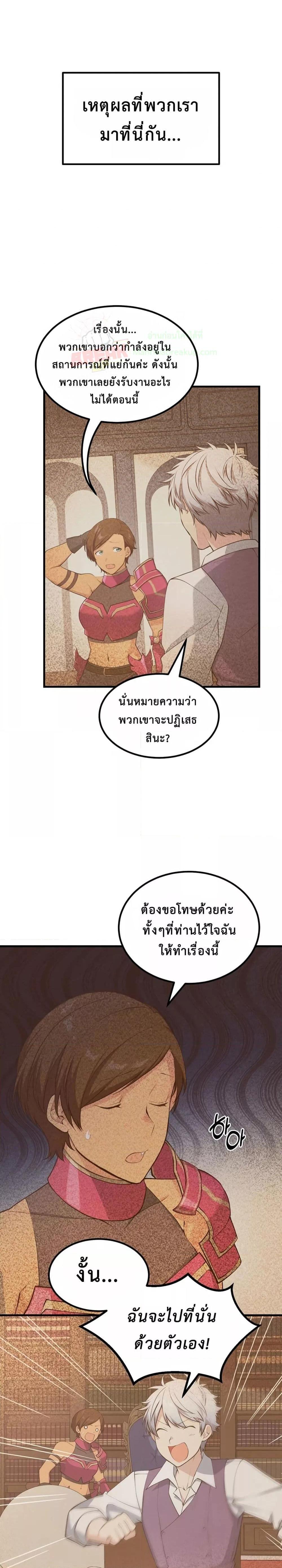 Manga-lc-com อ่านมังงะ อ่านการ์ตูน ออนไลน์ ฟรี HowaFormerPr ตอนที่ 1 2 3 4 5 6 7 8 9 10 11 12 13 14 ฟรี ไม่มีโฆษณา Manga-lc - อ่าน มังงะ อ่าน การ์ตูน ออนไลน์ อ่านมังงะ ฟรี