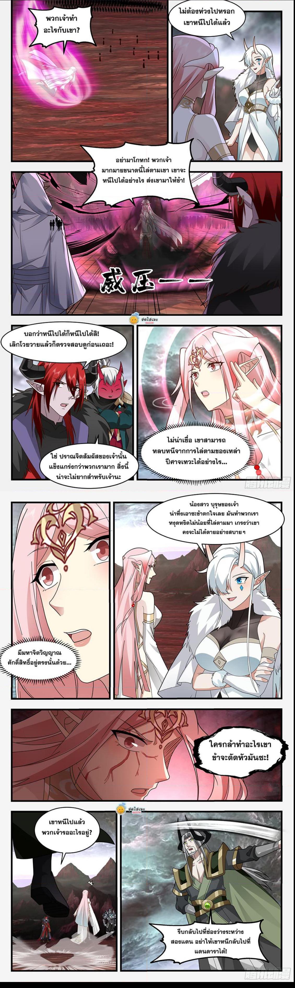 Manga-lc-com อ่านมังงะ อ่านการ์ตูน ออนไลน์ ฟรี Martial Peak ตอนที่ 1 2 3 4 5 6 7 8 9 10 11 12 13 14 ฟรี ไม่มีโฆษณา Manga-lc - อ่าน มังงะ อ่าน การ์ตูน ออนไลน์ อ่านมังงะ ฟรี