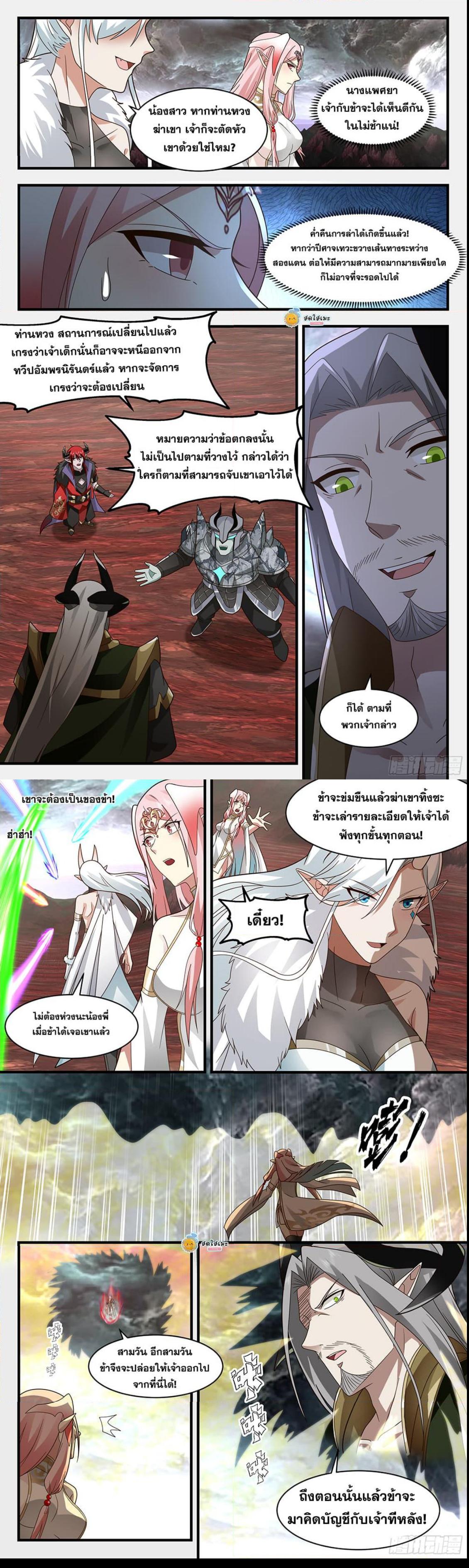 Manga-lc-com อ่านมังงะ อ่านการ์ตูน ออนไลน์ ฟรี Martial Peak ตอนที่ 1 2 3 4 5 6 7 8 9 10 11 12 13 14 ฟรี ไม่มีโฆษณา Manga-lc - อ่าน มังงะ อ่าน การ์ตูน ออนไลน์ อ่านมังงะ ฟรี