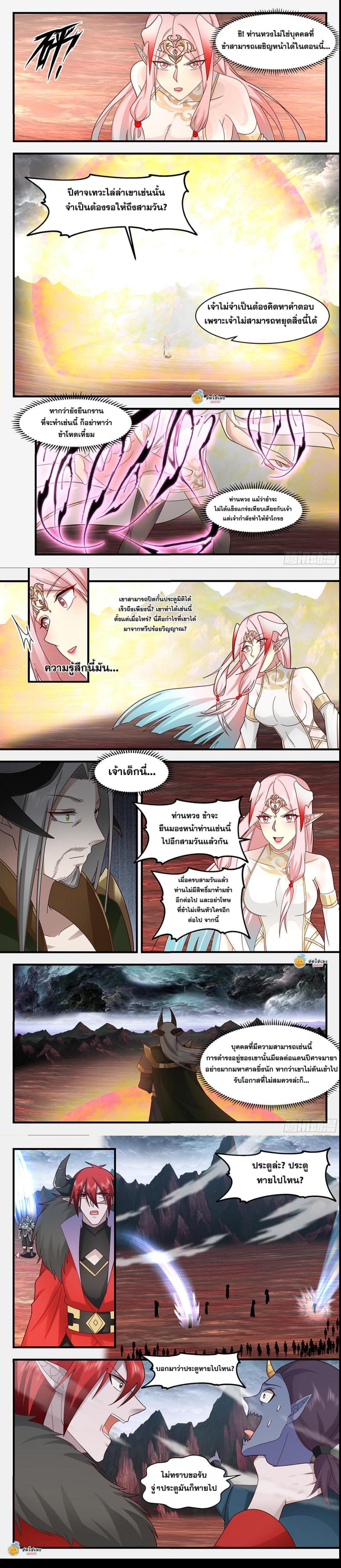 Manga-lc-com อ่านมังงะ อ่านการ์ตูน ออนไลน์ ฟรี Martial Peak ตอนที่ 1 2 3 4 5 6 7 8 9 10 11 12 13 14 ฟรี ไม่มีโฆษณา Manga-lc - อ่าน มังงะ อ่าน การ์ตูน ออนไลน์ อ่านมังงะ ฟรี