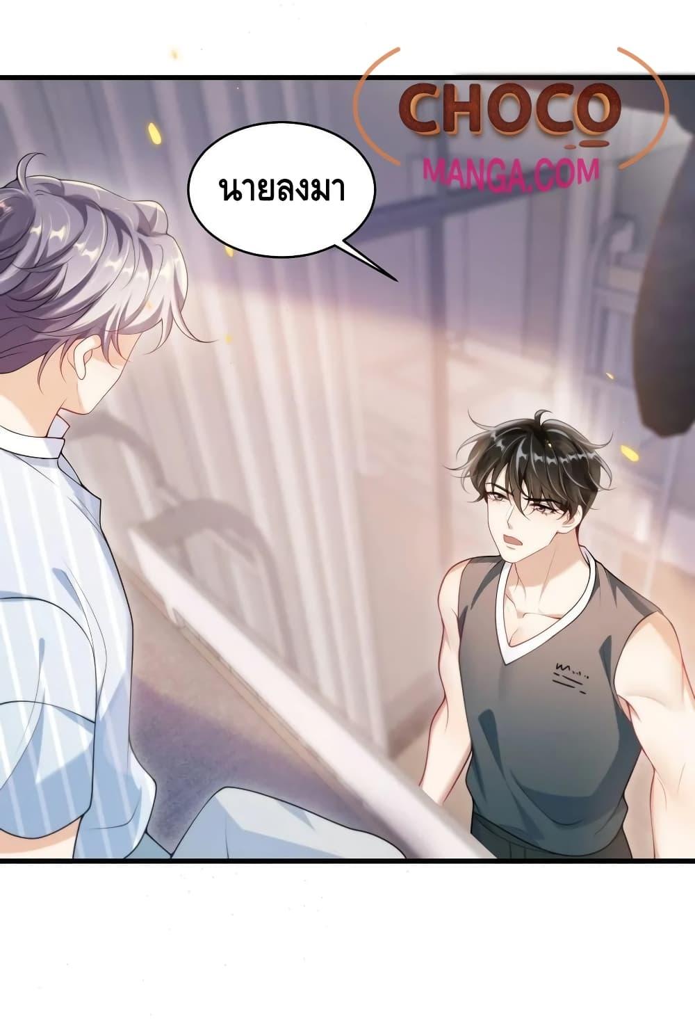 Manga-lc-com อ่านมังงะ อ่านการ์ตูน ออนไลน์ ฟรี Frank and Strict – จริงใจและเข้มงวด ตอนที่ 1 2 3 4 5 6 7 8 9 10 11 12 13 14 ฟรี ไม่มีโฆษณา Manga-lc - อ่าน มังงะ อ่าน การ์ตูน ออนไลน์ อ่านมังงะ ฟรี