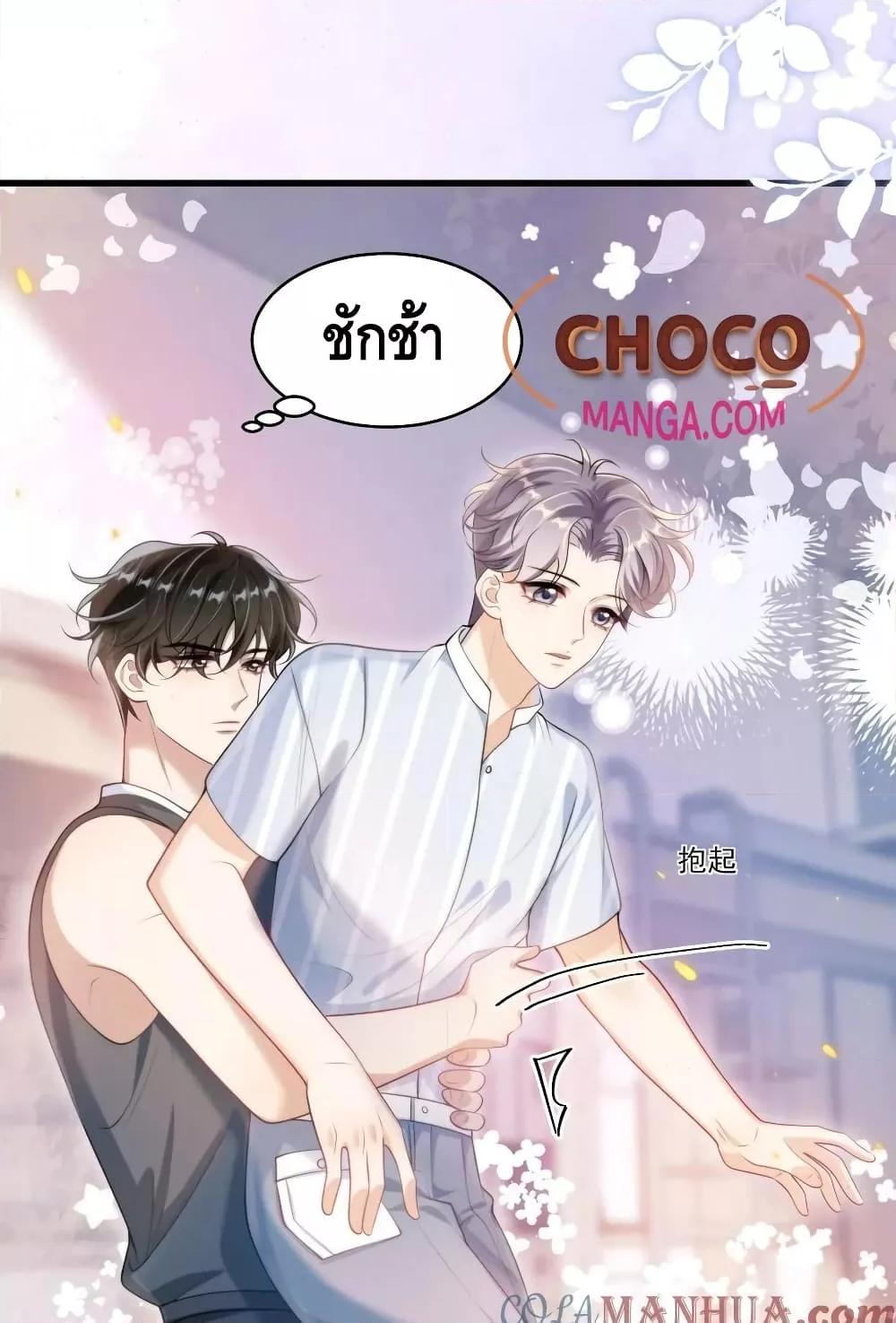 Manga-lc-com อ่านมังงะ อ่านการ์ตูน ออนไลน์ ฟรี Frank and Strict – จริงใจและเข้มงวด ตอนที่ 1 2 3 4 5 6 7 8 9 10 11 12 13 14 ฟรี ไม่มีโฆษณา Manga-lc - อ่าน มังงะ อ่าน การ์ตูน ออนไลน์ อ่านมังงะ ฟรี