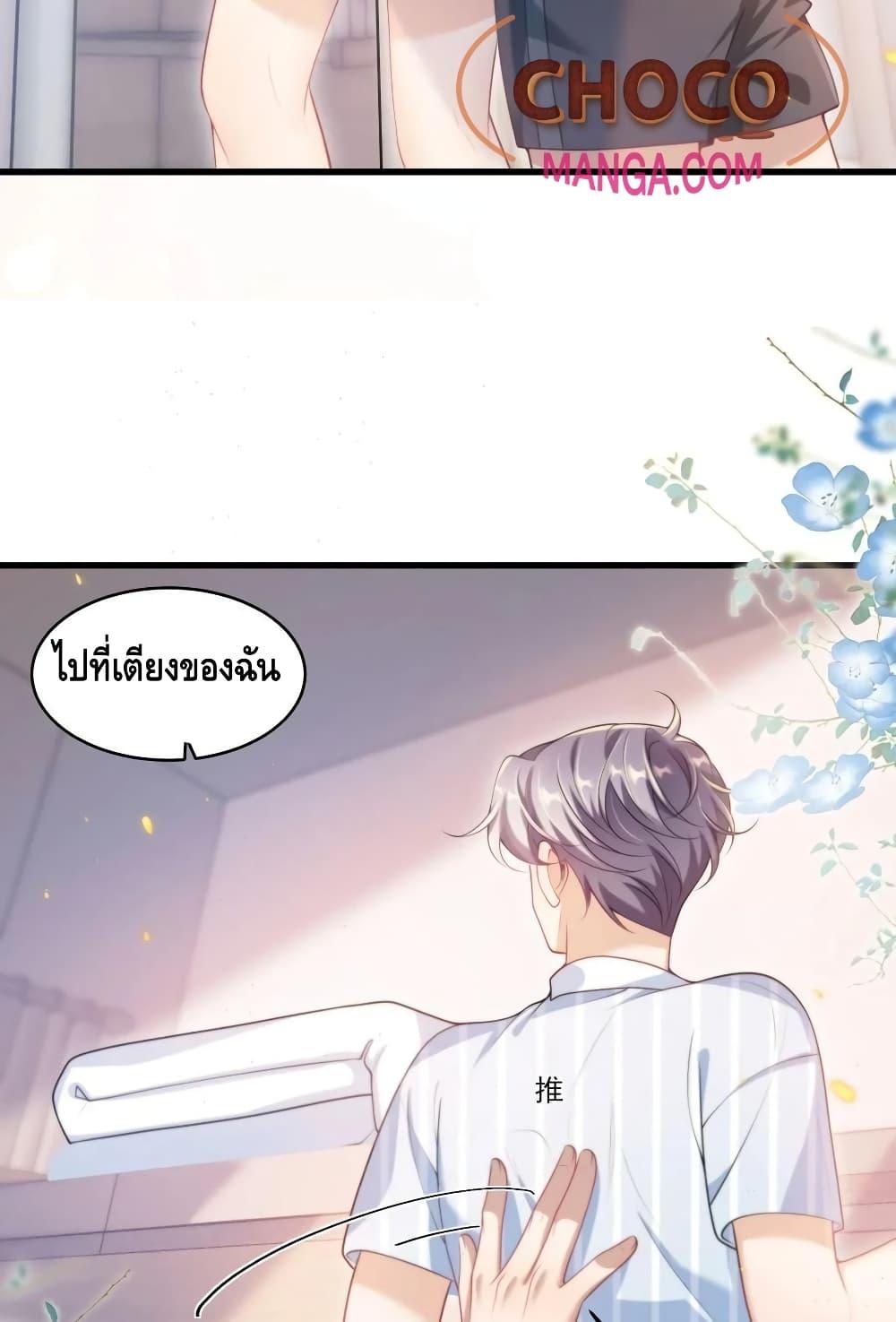 Manga-lc-com อ่านมังงะ อ่านการ์ตูน ออนไลน์ ฟรี Frank and Strict – จริงใจและเข้มงวด ตอนที่ 1 2 3 4 5 6 7 8 9 10 11 12 13 14 ฟรี ไม่มีโฆษณา Manga-lc - อ่าน มังงะ อ่าน การ์ตูน ออนไลน์ อ่านมังงะ ฟรี