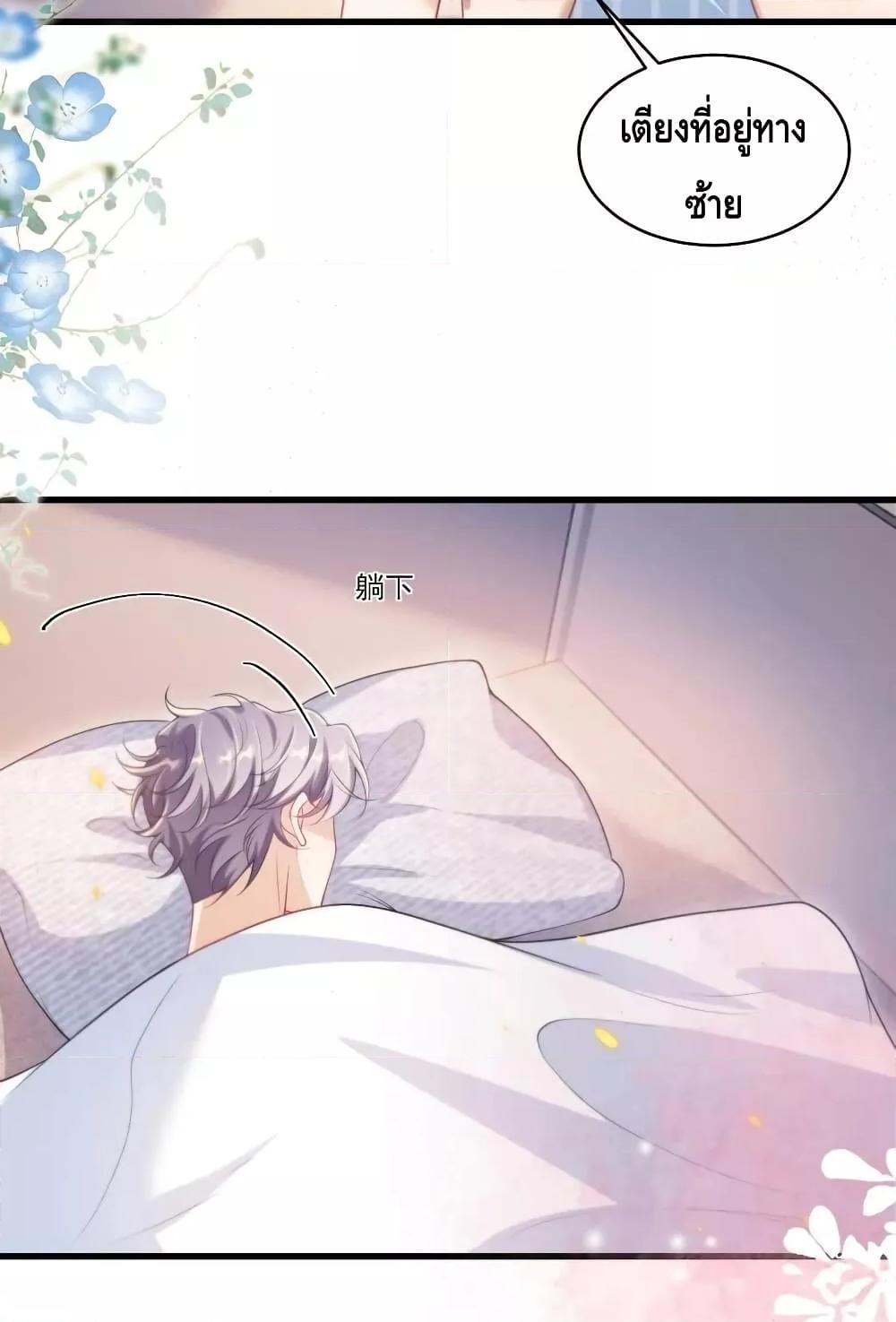 Manga-lc-com อ่านมังงะ อ่านการ์ตูน ออนไลน์ ฟรี Frank and Strict – จริงใจและเข้มงวด ตอนที่ 1 2 3 4 5 6 7 8 9 10 11 12 13 14 ฟรี ไม่มีโฆษณา Manga-lc - อ่าน มังงะ อ่าน การ์ตูน ออนไลน์ อ่านมังงะ ฟรี