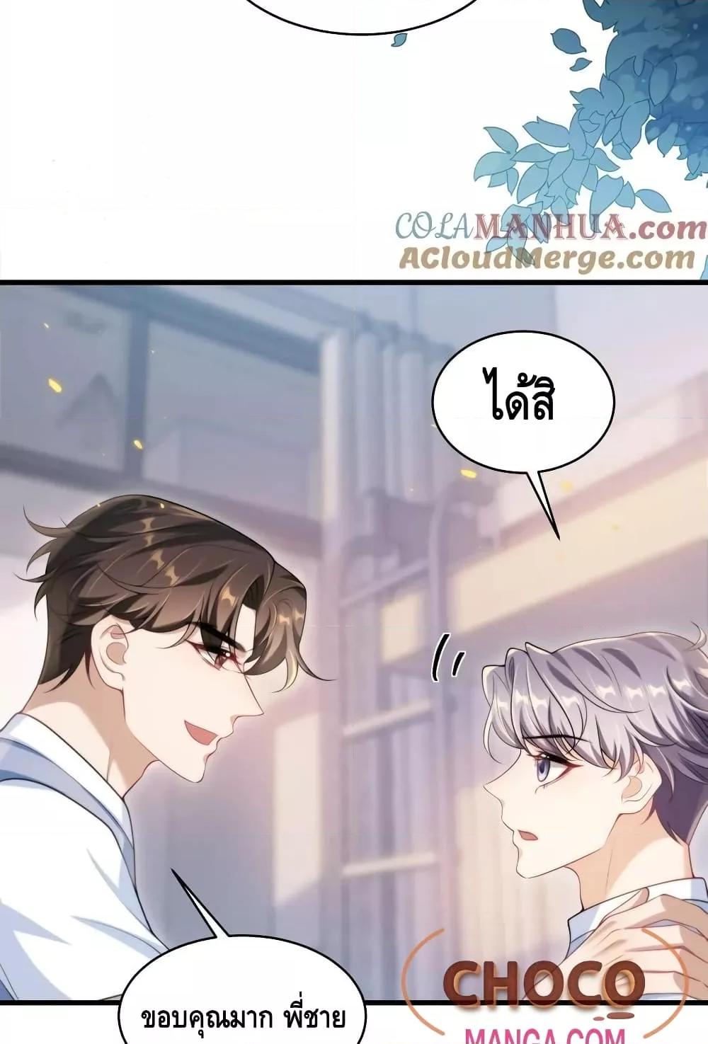 Manga-lc-com อ่านมังงะ อ่านการ์ตูน ออนไลน์ ฟรี Frank and Strict – จริงใจและเข้มงวด ตอนที่ 1 2 3 4 5 6 7 8 9 10 11 12 13 14 ฟรี ไม่มีโฆษณา Manga-lc - อ่าน มังงะ อ่าน การ์ตูน ออนไลน์ อ่านมังงะ ฟรี