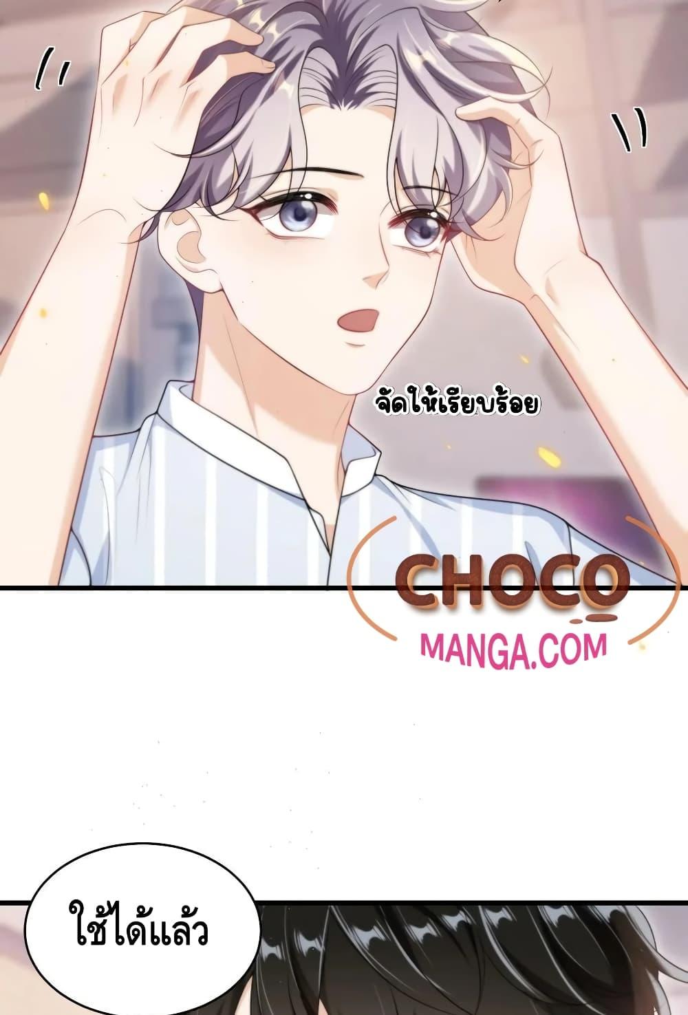 Manga-lc-com อ่านมังงะ อ่านการ์ตูน ออนไลน์ ฟรี Frank and Strict – จริงใจและเข้มงวด ตอนที่ 1 2 3 4 5 6 7 8 9 10 11 12 13 14 ฟรี ไม่มีโฆษณา Manga-lc - อ่าน มังงะ อ่าน การ์ตูน ออนไลน์ อ่านมังงะ ฟรี