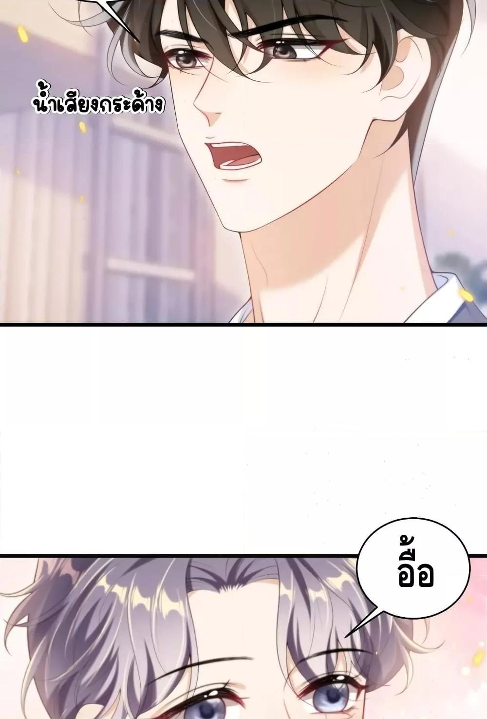 Manga-lc-com อ่านมังงะ อ่านการ์ตูน ออนไลน์ ฟรี Frank and Strict – จริงใจและเข้มงวด ตอนที่ 1 2 3 4 5 6 7 8 9 10 11 12 13 14 ฟรี ไม่มีโฆษณา Manga-lc - อ่าน มังงะ อ่าน การ์ตูน ออนไลน์ อ่านมังงะ ฟรี