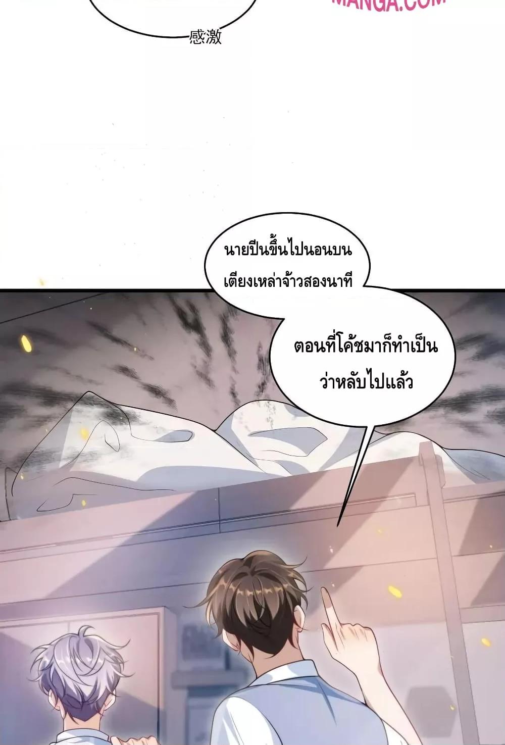 Manga-lc-com อ่านมังงะ อ่านการ์ตูน ออนไลน์ ฟรี Frank and Strict – จริงใจและเข้มงวด ตอนที่ 1 2 3 4 5 6 7 8 9 10 11 12 13 14 ฟรี ไม่มีโฆษณา Manga-lc - อ่าน มังงะ อ่าน การ์ตูน ออนไลน์ อ่านมังงะ ฟรี