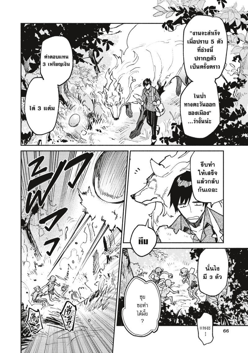 Manga-lc-com อ่านมังงะ อ่านการ์ตูน ออนไลน์ ฟรี Tondemo Skill de Isekai Hourou Meshi ตอนที่ 1 2 3 4 5 6 7 8 9 10 11 12 13 14 ฟรี ไม่มีโฆษณา Manga-lc - อ่าน มังงะ อ่าน การ์ตูน ออนไลน์ อ่านมังงะ ฟรี