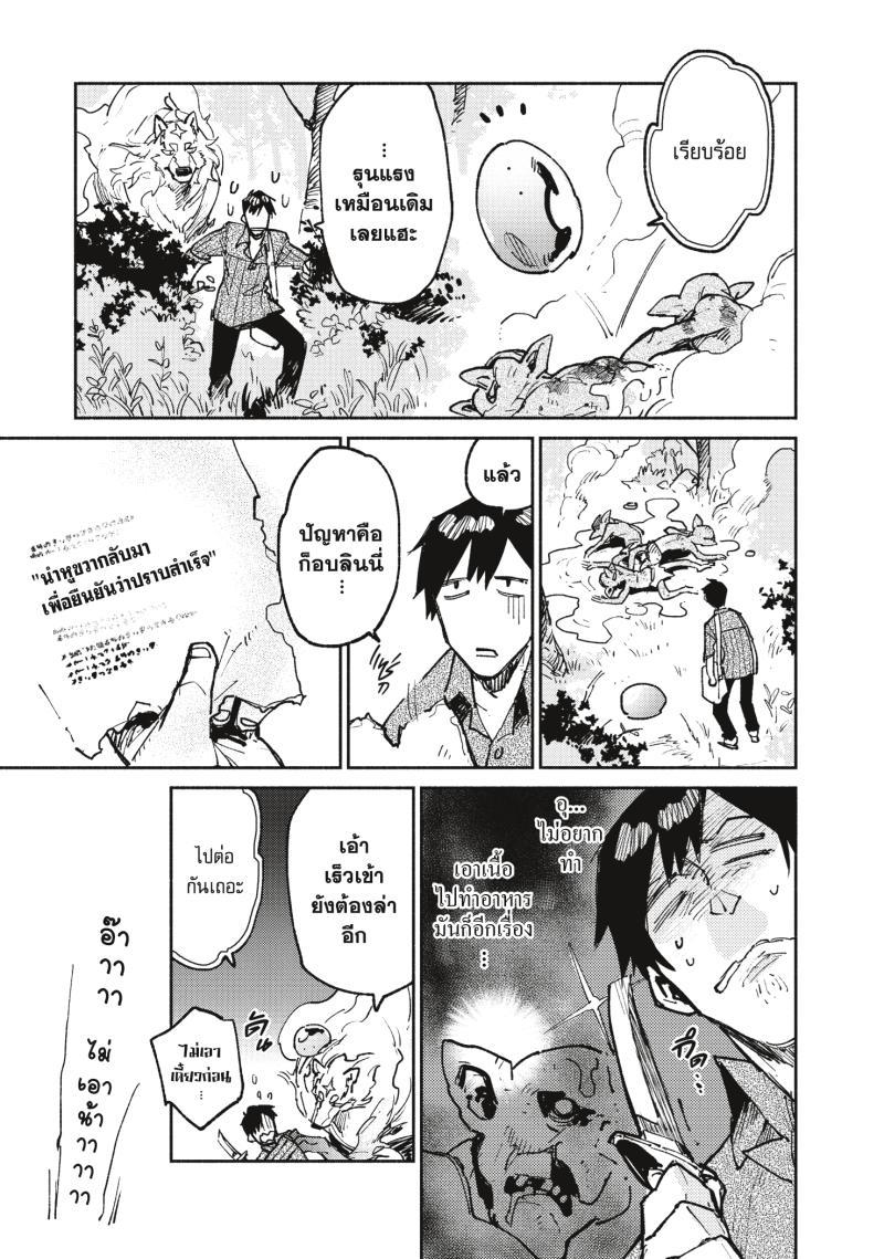 Manga-lc-com อ่านมังงะ อ่านการ์ตูน ออนไลน์ ฟรี Tondemo Skill de Isekai Hourou Meshi ตอนที่ 1 2 3 4 5 6 7 8 9 10 11 12 13 14 ฟรี ไม่มีโฆษณา Manga-lc - อ่าน มังงะ อ่าน การ์ตูน ออนไลน์ อ่านมังงะ ฟรี