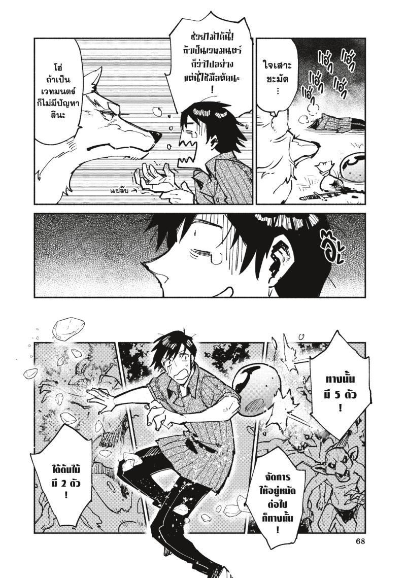 Manga-lc-com อ่านมังงะ อ่านการ์ตูน ออนไลน์ ฟรี Tondemo Skill de Isekai Hourou Meshi ตอนที่ 1 2 3 4 5 6 7 8 9 10 11 12 13 14 ฟรี ไม่มีโฆษณา Manga-lc - อ่าน มังงะ อ่าน การ์ตูน ออนไลน์ อ่านมังงะ ฟรี